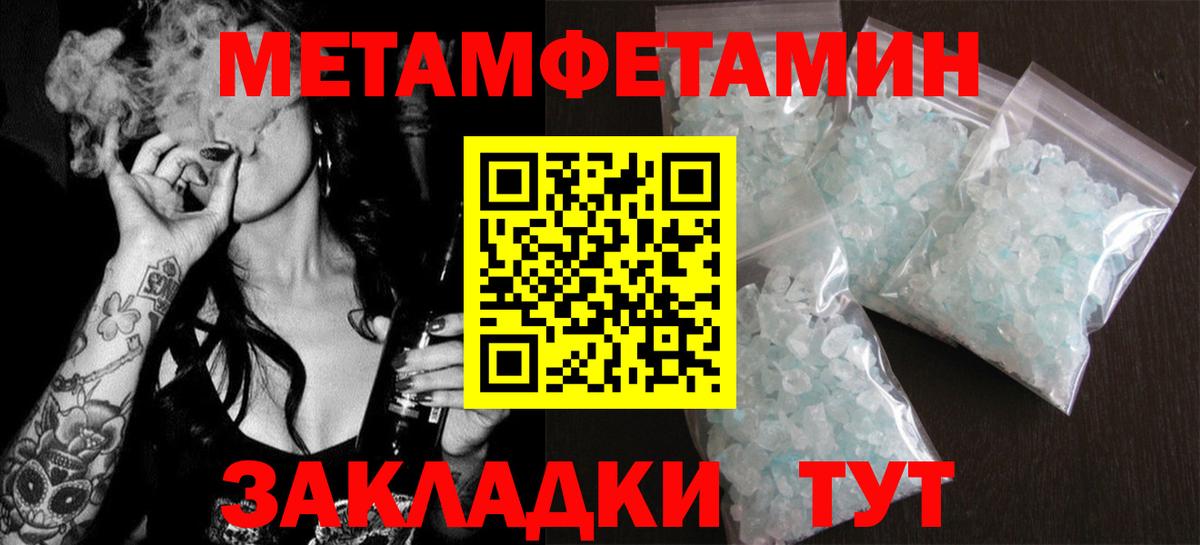 Амфетамин Розовый  Вход с VPN  АМФ  Клин 