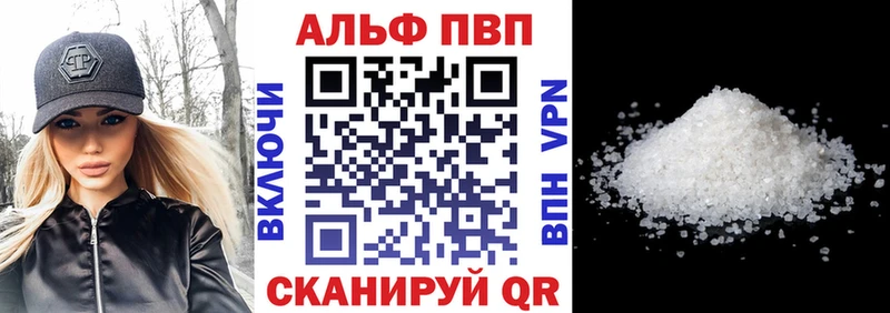 мориарти официальный сайт Клин A PVP кристаллы
