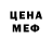 Бутират GHB Redax 333