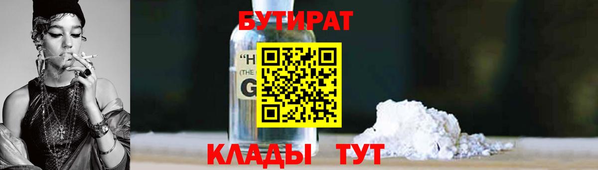 Codein  Вход с VPN  Клин  Меф МЯУ МЯУ кристаллы  ГАШИШ  NBOMe  А ПВП СК кристаллы  МЕТ  КОКАИН  Марихуана 