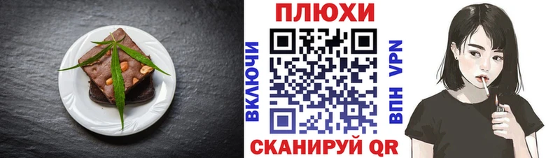 shop официальный сайт  Клин  Canna-Cookies конопля 