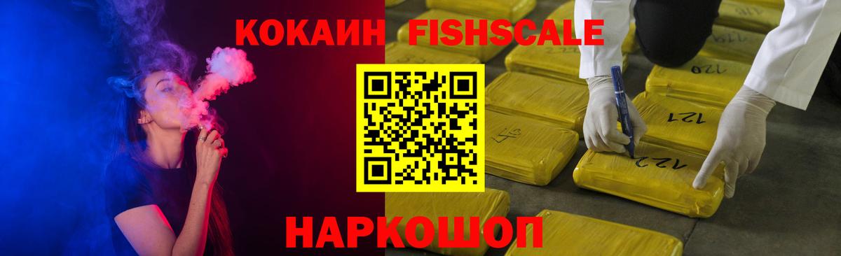 Cocaine Перу Клин