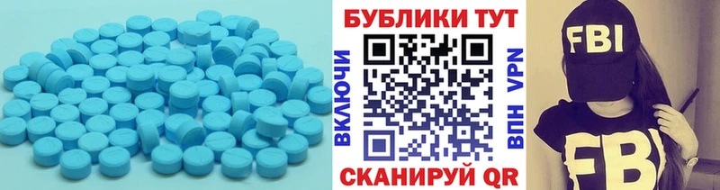 Ecstasy DUBAI  сколько стоит  Клин 