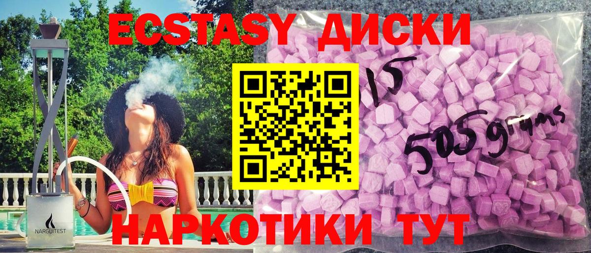 Экстази Дубай Клин