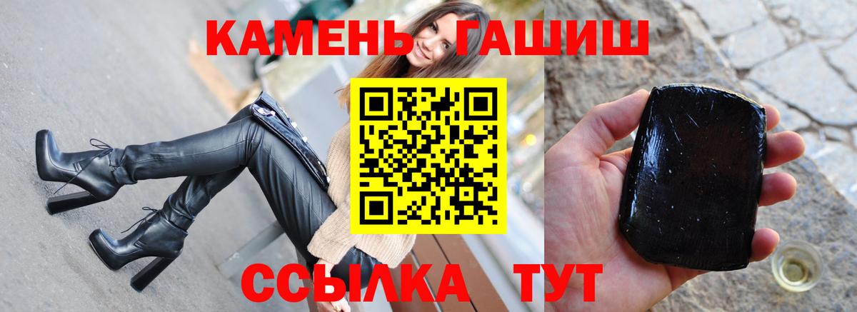 хочу   ГАШ  ГАШ убойный  Вход с VPN  ГАШ гашик  Клин 