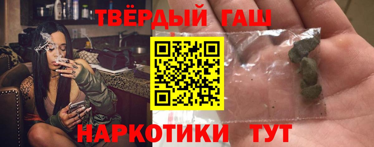 Гашиш убойный Клин