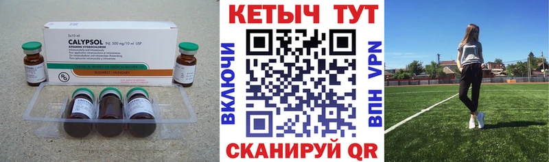 Кетамин VHQ ОМГ ОМГ ссылка Клин