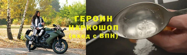 прущие грибы Армянск