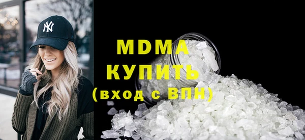 прущие грибы Армянск