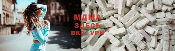 спайс Арсеньев