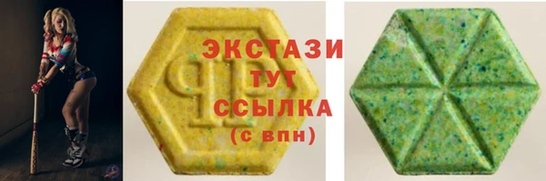 спайс Арсеньев