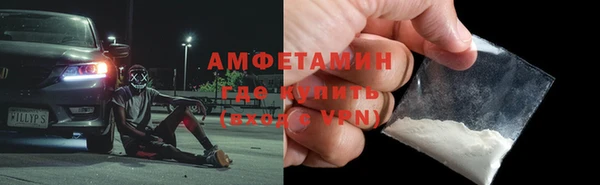прущие грибы Армянск