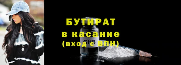 спайс Арсеньев