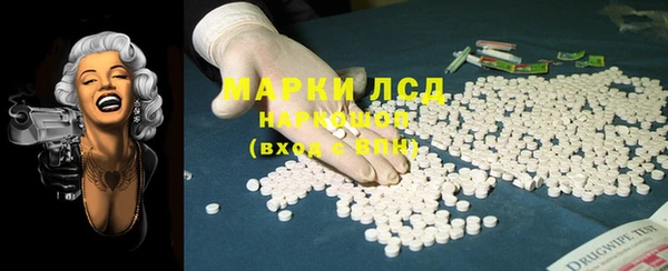 спайс Арсеньев