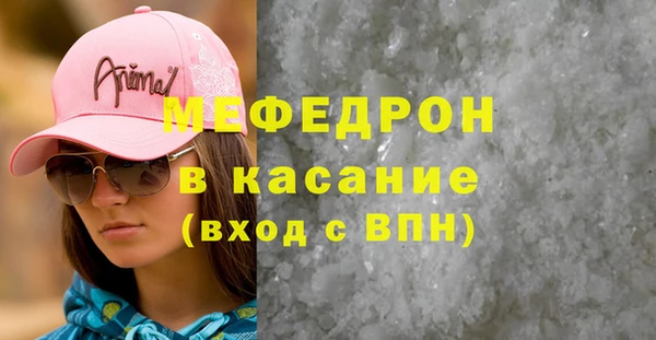 прущие грибы Армянск