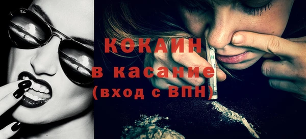 спайс Арсеньев
