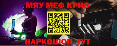 прущая мука Гусь-Хрустальный