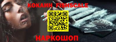 амф Гусиноозёрск