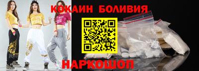 амф Гусиноозёрск