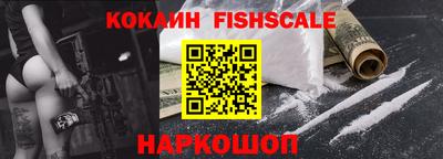 амф Гусиноозёрск
