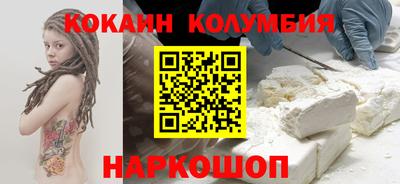 амф Гусиноозёрск