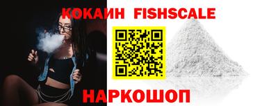 амф Гусиноозёрск