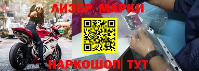марки nbome Гусев