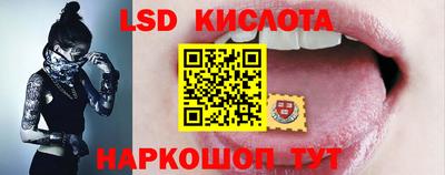 марки nbome Гусев