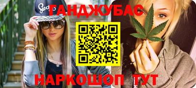 прущая мука Гусь-Хрустальный