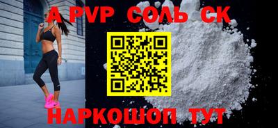 амф Гусиноозёрск