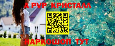прущая мука Гусь-Хрустальный