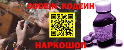 марки nbome Гусев