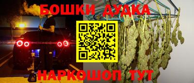 марки nbome Гусев