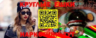 марки nbome Гусев