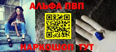 марки nbome Гусев