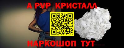амф Гусиноозёрск