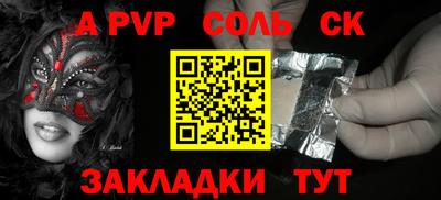 амф Гусиноозёрск
