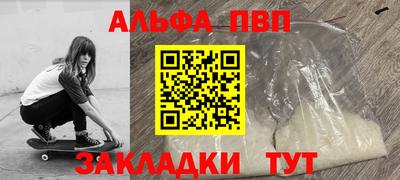 амф Гусиноозёрск