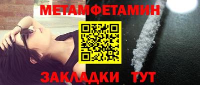крисы Обь