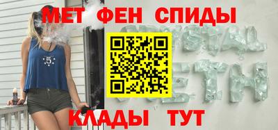 амф Гусиноозёрск