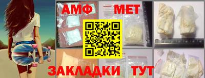 мефедрон Нягань