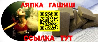 марки nbome Гусев