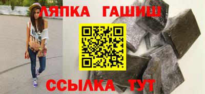 марки nbome Гусев