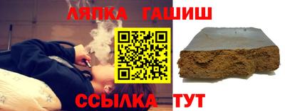 амф Гусиноозёрск