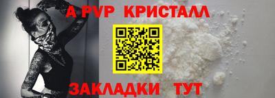 амф Гусиноозёрск