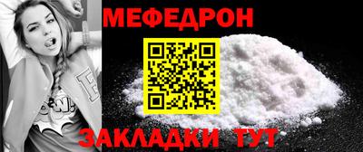 прущая мука Гусь-Хрустальный
