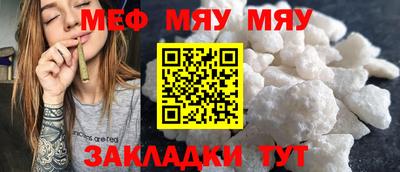 прущая мука Гусь-Хрустальный