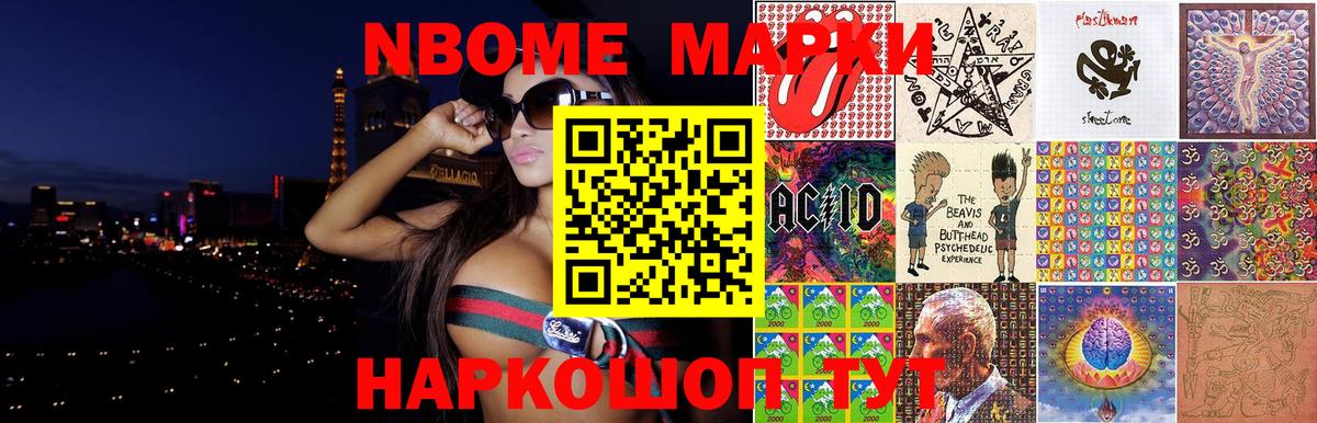 Лсд 25 экстази кислота Клин