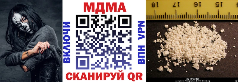 MDMA кристаллы  Клин 