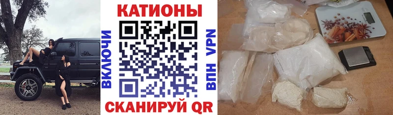 Мефедрон мяу мяу MEGA ссылки Клин